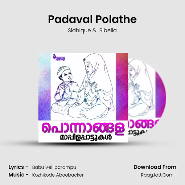 Padaval Polathe MP3 Song by Sidhique Cover