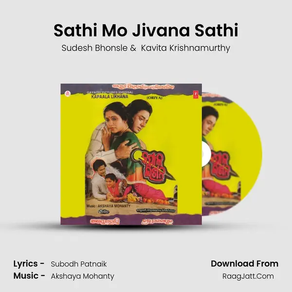 Sathi Mo Jivana Sathi MP3 Song by Sudesh Bhonsle Cover