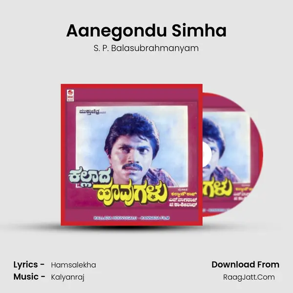 Aanegondu Simha MP3 Song by S. P. Balasubrahmanyam Cover