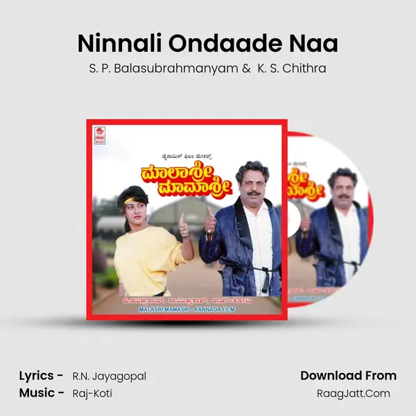 Ninnali Ondaade Naa MP3 Song by S. P. Balasubrahmanyam Cover