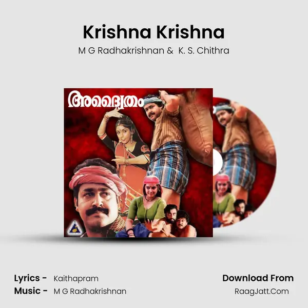 Krishna Krishna MP3 Song by M G Radhakrishnan Cover