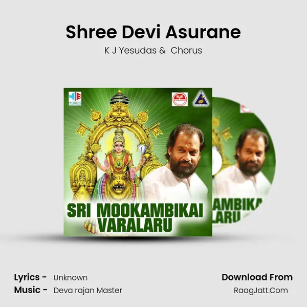 Shree Devi Asurane MP3 Song by K J Yesudas Cover
