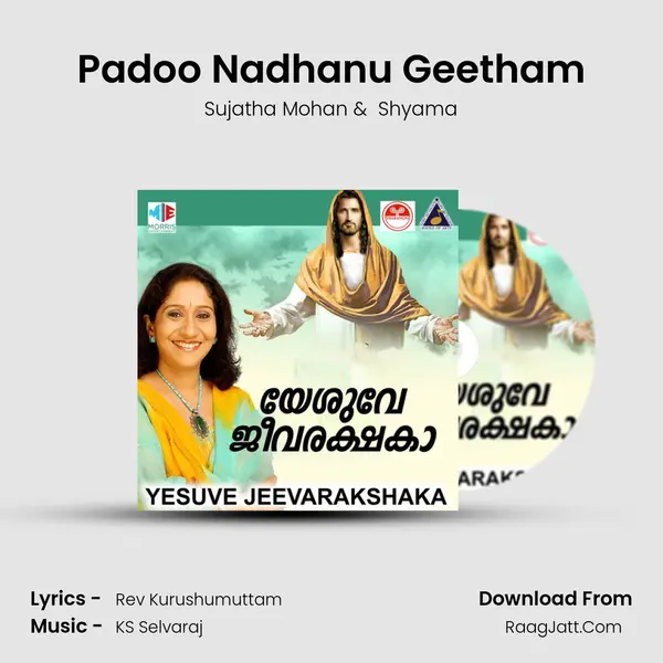 Padoo Nadhanu Geetham MP3 Song by Sujatha Mohan Cover
