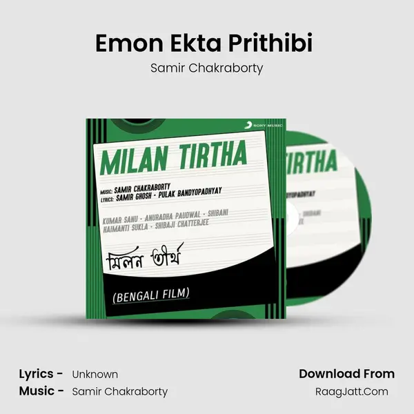 Emon Ekta Prithibi (Karaoke Version) MP3 Song by Samir Chakraborty Cover