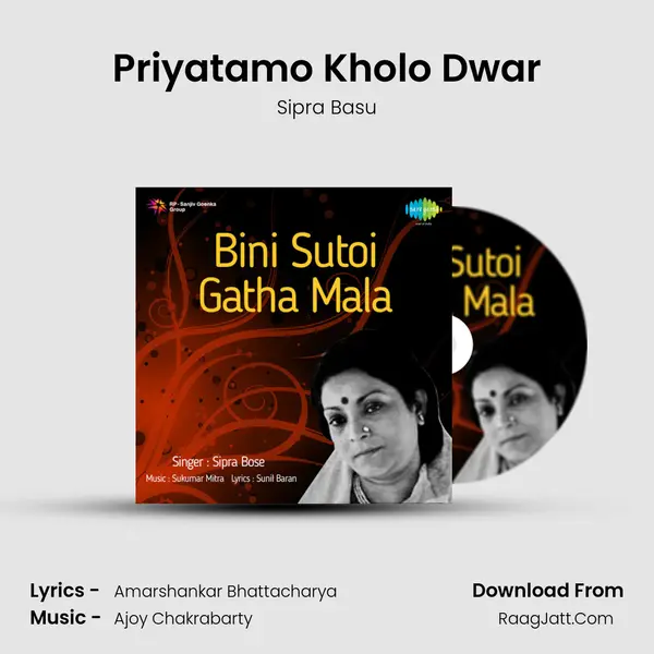Priyatamo Kholo Dwar MP3 Song by Sipra Basu Cover