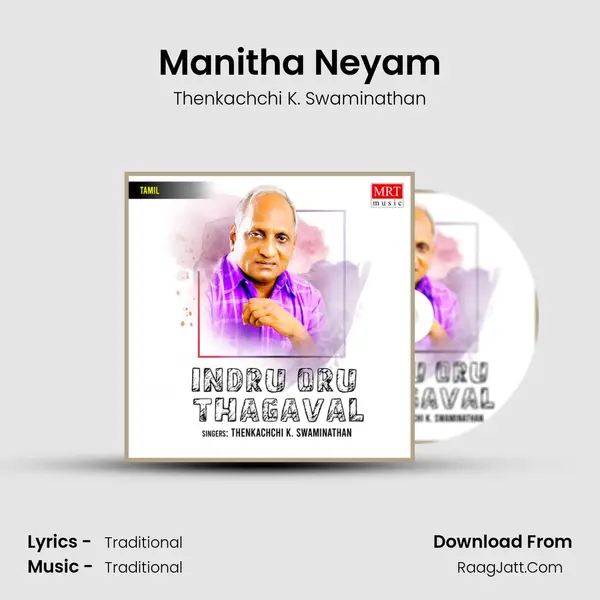 Manitha Neyam MP3 Song by Thenkachchi K. Swaminathan Cover
