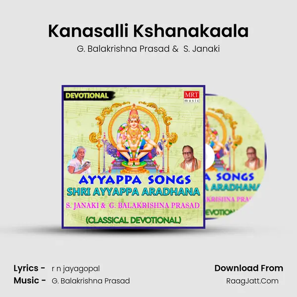 Kanasalli Kshanakaala MP3 Song by G. Balakrishna Prasad Cover