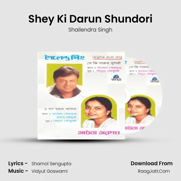Shey Ki Darun Shundori MP3 Song by Shailendra Singh Cover