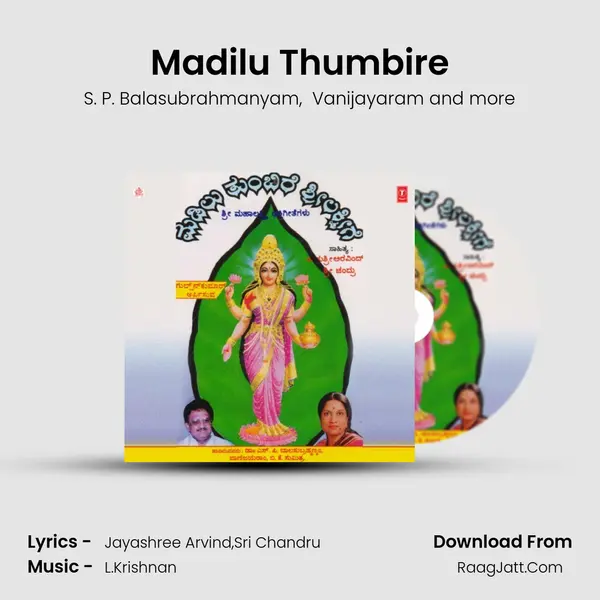 Madilu Thumbire MP3 Song by S. P. Balasubrahmanyam Cover