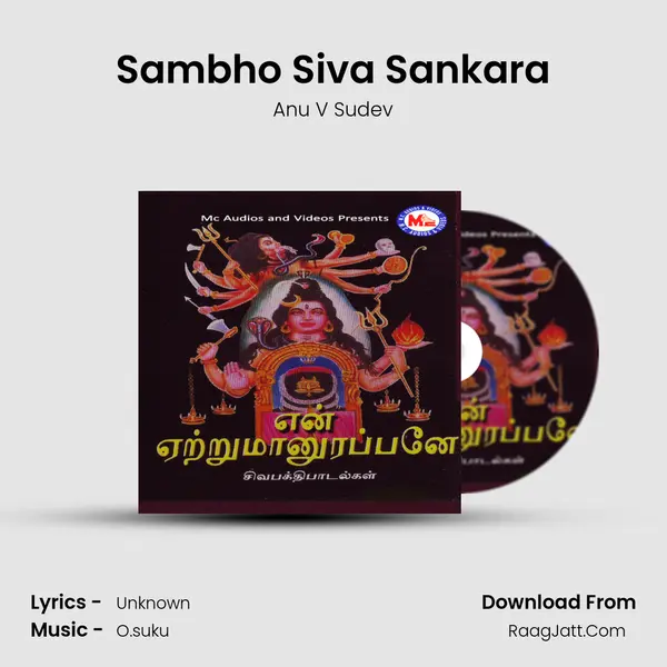 Sambho Siva Sankara MP3 Song by Anu V Sudev Cover