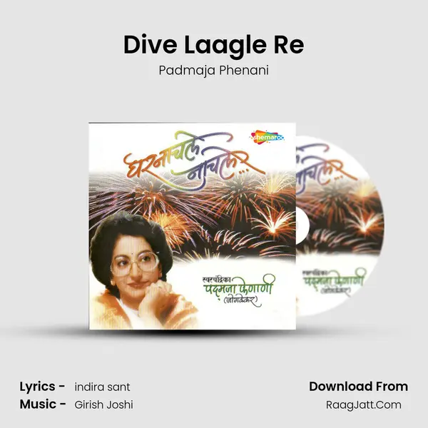 Dive Laagle Re MP3 Song by Padmaja Phenani Cover