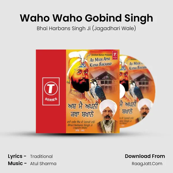 Waho Waho Gobind Singh MP3 Song by Bhai Harbans Singh Ji (Jagadhari Wale) Cover