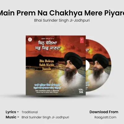 Main Prem Na Chakhya Mere Piyare MP3 Song by Bhai Surinder Singh Ji-Jodhpuri Cover