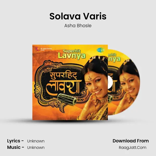 Solava Varis Cover