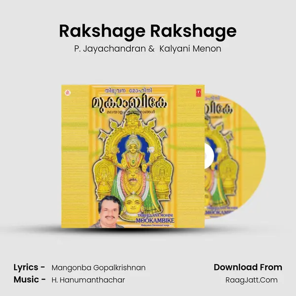 Rakshage Rakshage MP3 Song by P. Jayachandran Cover