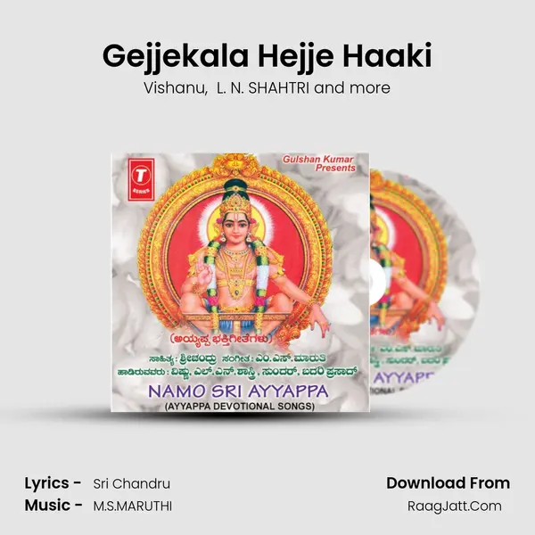 Gejjekala Hejje Haaki MP3 Song by Vishanu Cover