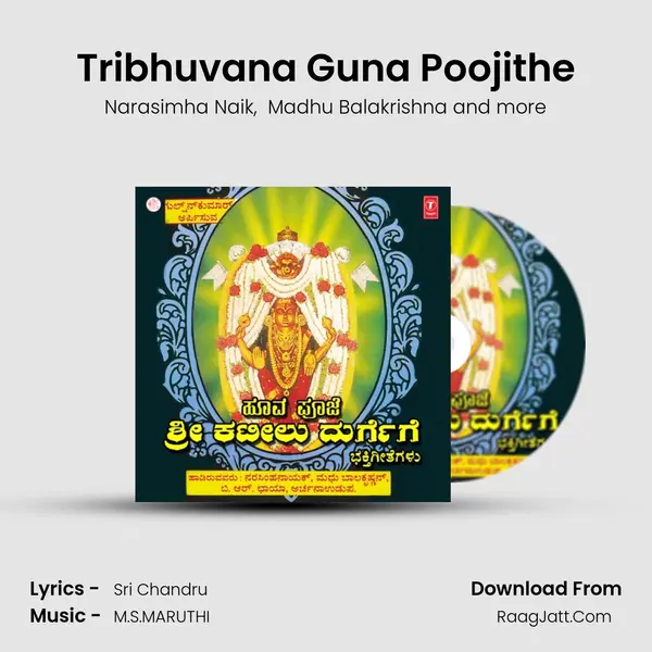 Tribhuvana Guna Poojithe MP3 Song by Narasimha Naik Cover