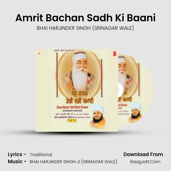Amrit Bachan Sadh Ki Baani MP3 Song by BHAI HARJINDER SINGH (SRINAGAR WALE) Cover