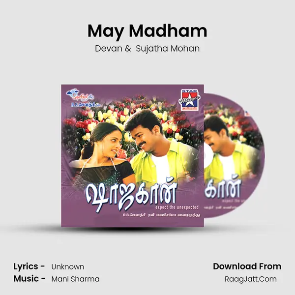 May Madham MP3 Song by Devan Cover
