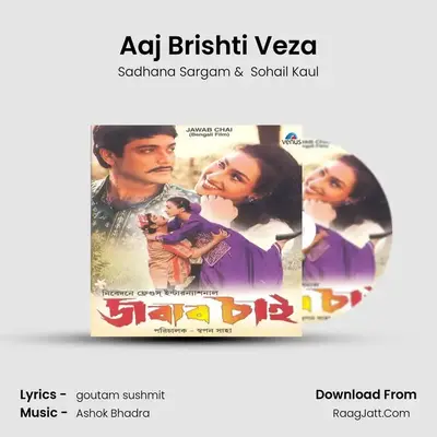 Aaj Brishti Veza MP3 Song by Sadhana Sargam Cover