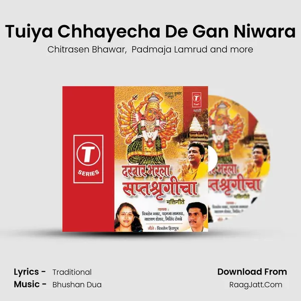 Tuiya Chhayecha De Gan Niwara MP3 Song by Chitrasen Bhawar Cover