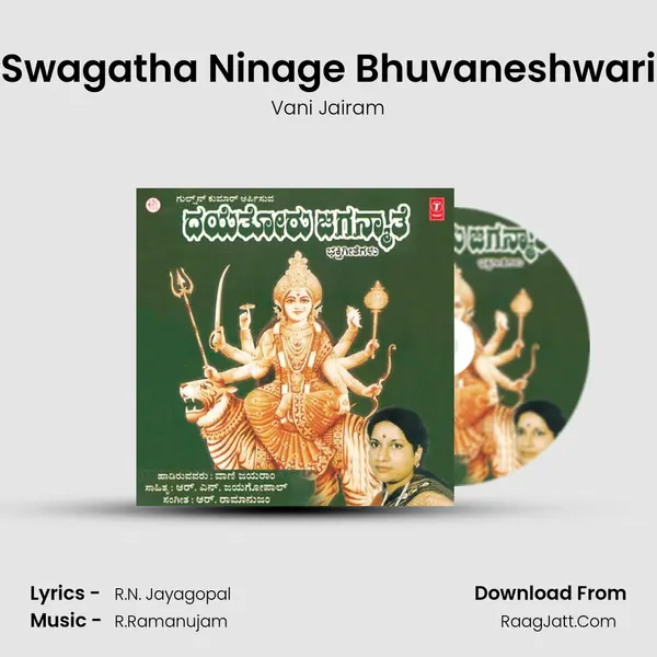 Swagatha Ninage Bhuvaneshwari MP3 Song by Vani Jairam Cover