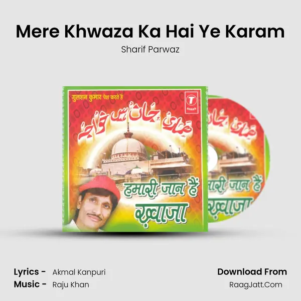 Mere Khwaza Ka Hai Ye Karam MP3 Song by Sharif Parwaz Cover