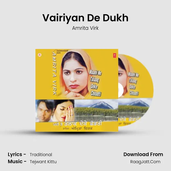 Vairiyan De Dukh MP3 Song by Amrita Virk Cover