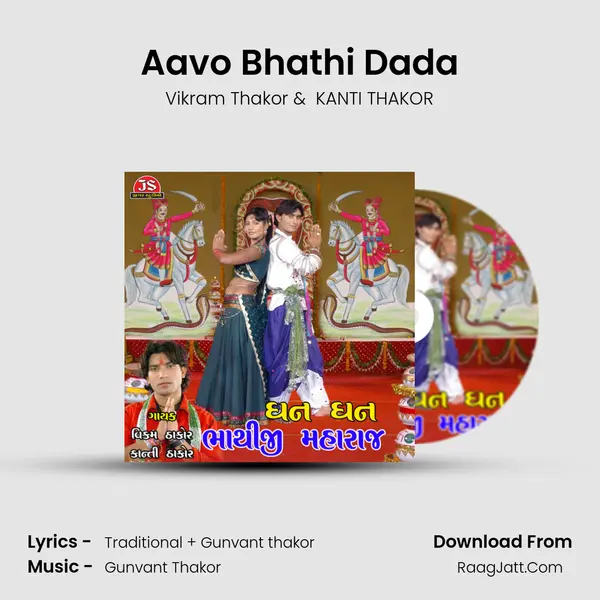 Aavo Bhathi Dada MP3 Song by Vikram Thakor Cover