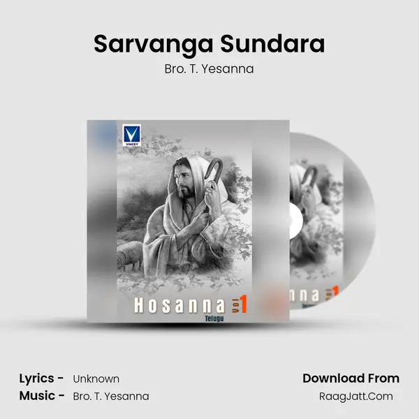 Sarvanga Sundara MP3 Song by Bro. T. Yesanna Cover
