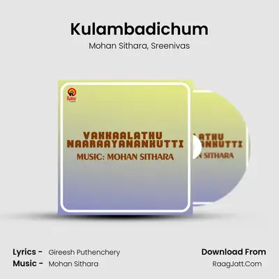 Kulambadichum MP3 Song by Mohan Sithara Cover