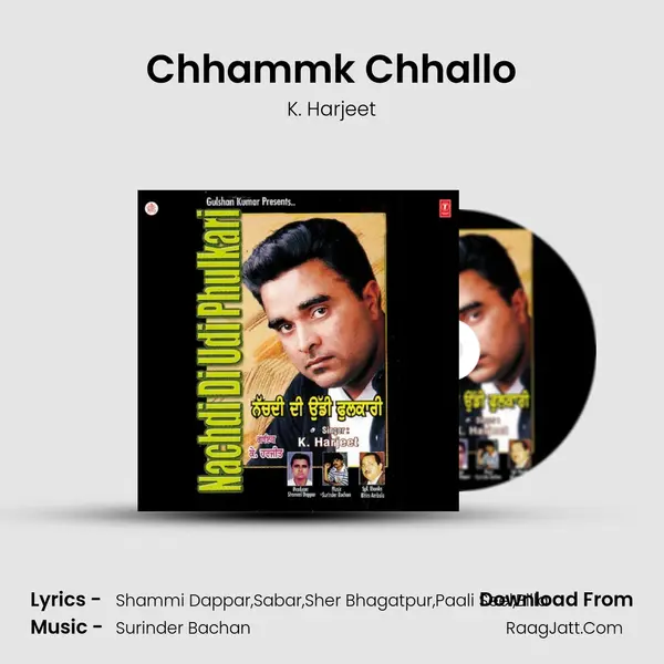 Chhammk Chhallo MP3 Song by K. Harjeet Cover