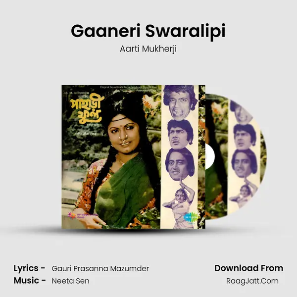 Gaaneri Swaralipi MP3 Song by Aarti Mukherji Cover