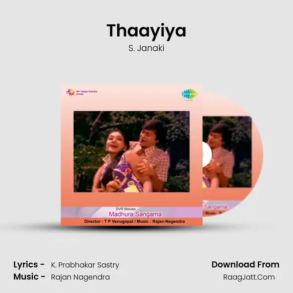 Thaayiya MP3 Song by S. Janaki Cover