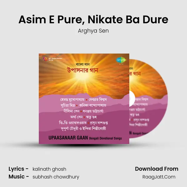 Asim E Pure, Nikate Ba Dure MP3 Song by Arghya Sen Cover