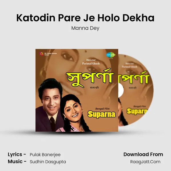 Katodin Pare Je Holo Dekha MP3 Song by Manna Dey Cover
