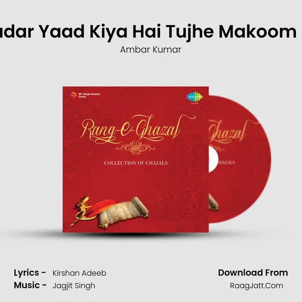Kis Qadar Yaad Kiya Hai Tujhe Makoom Nahin MP3 Song by Ambar Kumar Cover