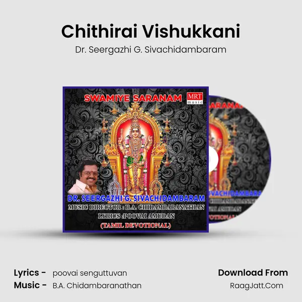 Chithirai Vishukkani MP3 Song by Dr. Seergazhi G. Sivachidambaram Cover