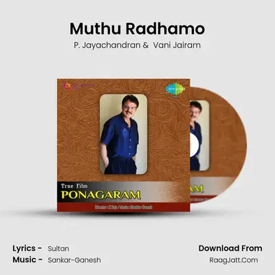 Muthu Radhamo MP3 Song by P. Jayachandran Cover