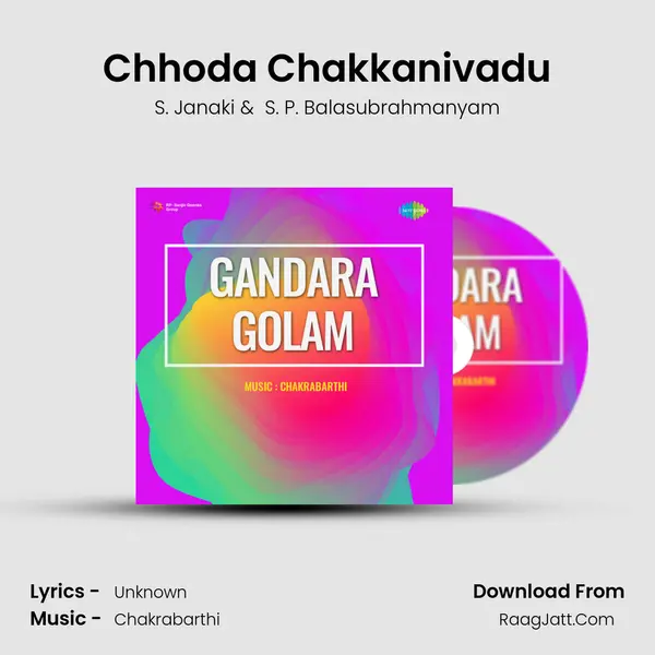 Chhoda Chakkanivadu MP3 Song by S. Janaki Cover