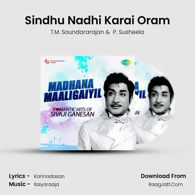 Sindhu Nadhi Karai Oram MP3 Song by T.M. Soundararajan Cover
