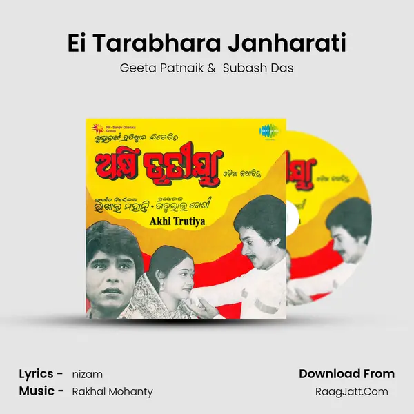 Ei Tarabhara Janharati MP3 Song by Geeta Patnaik Cover