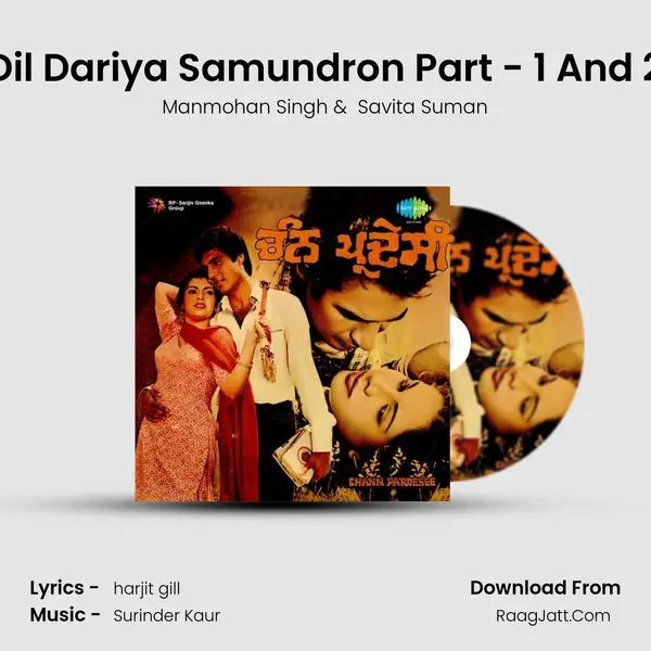 Dil Dariya Samundron Part - 1 And 2 MP3 Song by Manmohan Singh Cover