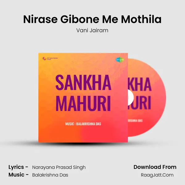 Nirase Gibone Me Mothila MP3 Song by Vani Jairam Cover