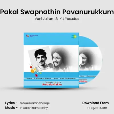 Pakal Swapnathin Pavanurukkum MP3 Song by Vani Jairam Cover