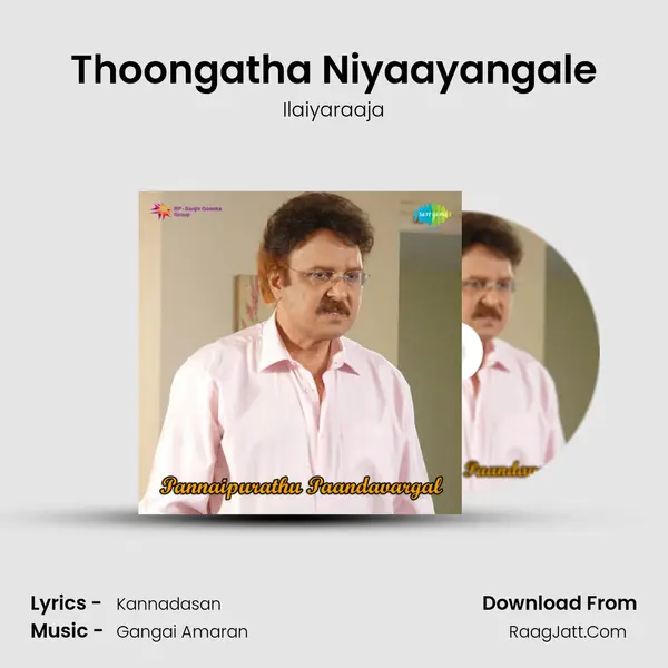 Thoongatha Niyaayangale MP3 Song by Ilaiyaraaja Cover