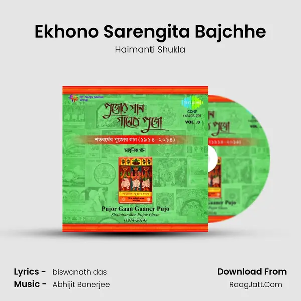 Ekhono Sarengita Bajchhe MP3 Song by Haimanti Shukla Cover