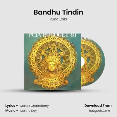 Bandhu Tindin MP3 Song by Runa Laila Cover