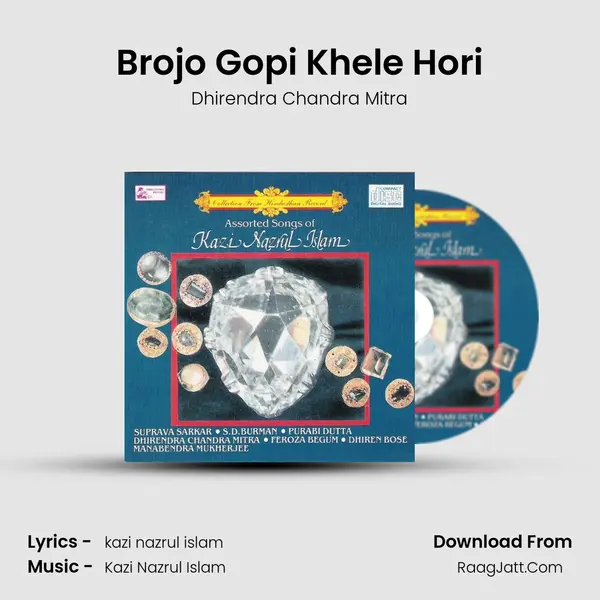 Brojo Gopi Khele Hori MP3 Song by Dhirendra Chandra Mitra Cover
