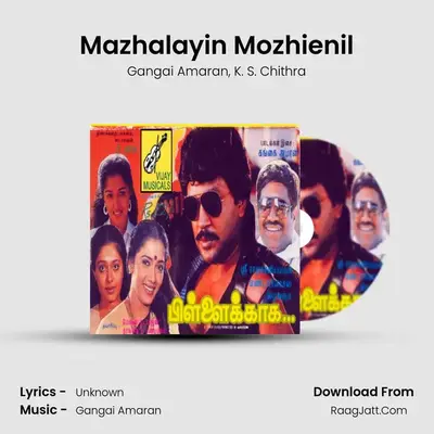 Mazhalayin Mozhienil MP3 Song by Gangai Amaran Cover